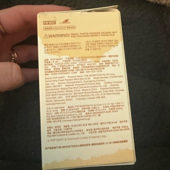 Authentic POP MART Pin For Love ~ ? - Picture 6 of 8